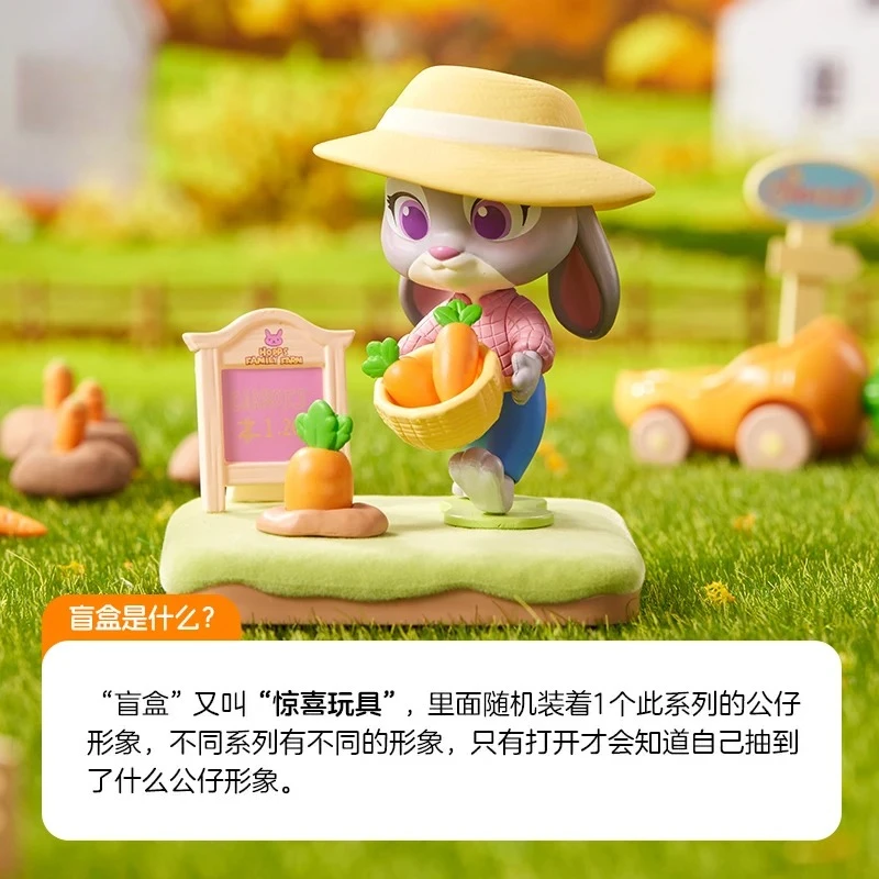 Zootopia Autumn Garden Blind Box Judy & Nick Vinyl Figures - Image 6